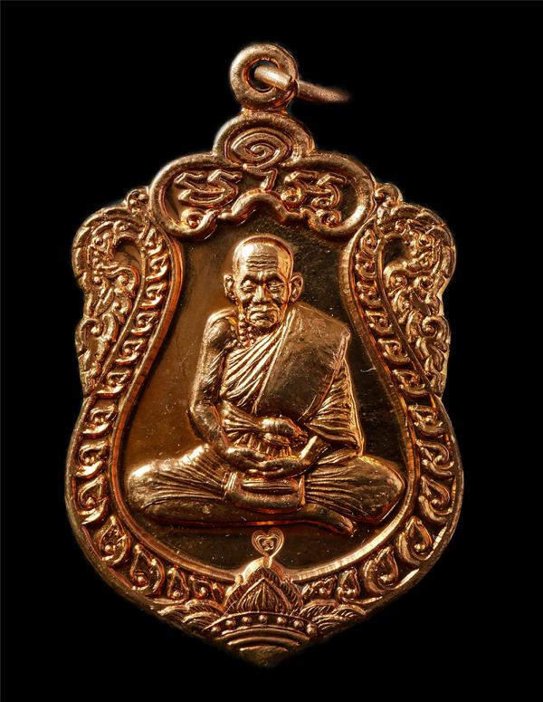 เหรียญเสมา หลวงปู่ทวน ปุสสวโร สำนักปฏิบัติธรรมถ้ำมังกรทอง (สำนักถ้ำมังกรทอง) อ.แกลง จ.ระยอง อายุ 110 ปี พ.ศ. 2561 เนื้อทองแดง ตอกโ [..] | https://kamulet.in.th