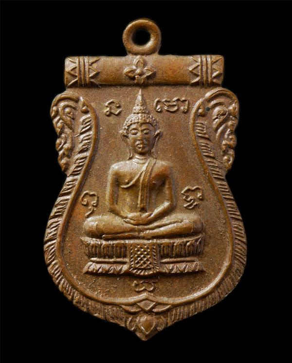 เหรียญเสมาพระประธาน หลวงพ่อน้อย วัดโพธิ์สระโสภณ ต.โพสะ อ.เมือง จ.อ่างทอง เหรียญเนื้อทองแดง พระเก่าสวย | https://kamulet.in.th