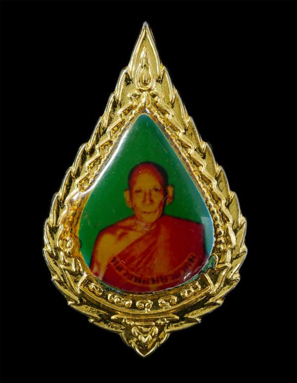 ล็อกเก็ตเลื่อนสมณศักดิ์พัดยศ หลวงพ่อมหาอาคม อินทสโร วัดดาวนิมิตร ต.ซับสมอทอด อ.บึงสามพัน จ.เพชรบูรณ์ พ.ศ.2525 เป็นพระครูสัญญาบัตรพ [..] | https://kamulet.in.th