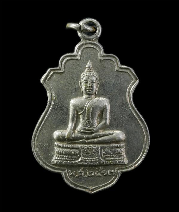 เหรียญพระพุทธ หลวงปู่ดี จัตตมโล(พระครูสุนทรสุวรรณกิจ) วัดพระรูป ต.ท่าพี่เลี้ยง อ.เมือง จ.สุพรรณบุรี ปี2513 ที่ระลึกในงานผูกพัทธสีม [..] | https://kamulet.in.th