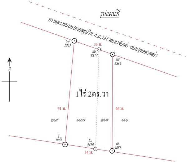 ขายกิจการร้านอาหาร และร้านกาแฟ เปิดโอกาสให้นักลงทุนรายใหม่  บรรยากาศร่มรื่น ห่างจาก ถ.สุขุมวิท 50 เมตร  ที่ดิน 1 ไร่ 2 ตร.วา  ทำเล [..] | https://kamulet.in.th