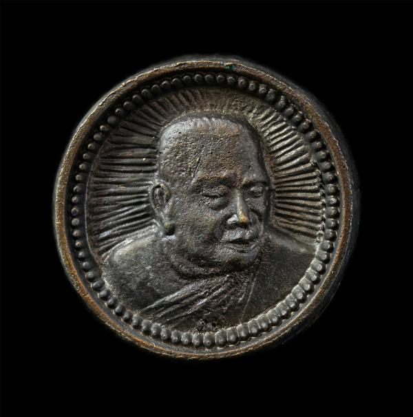 เหรียญล้อแม็ก หลัง พระปิดตาสุริยันจันทรา หลวงพ่อเกตุ วัดเกาะหลัก ต.ประจวบ อ.เมือง จ.ประจวบคีรีขันธ์ ฉลองแซยิด อายุวัฒนมงคล 71 ปี พ [..] | https://kamulet.in.th