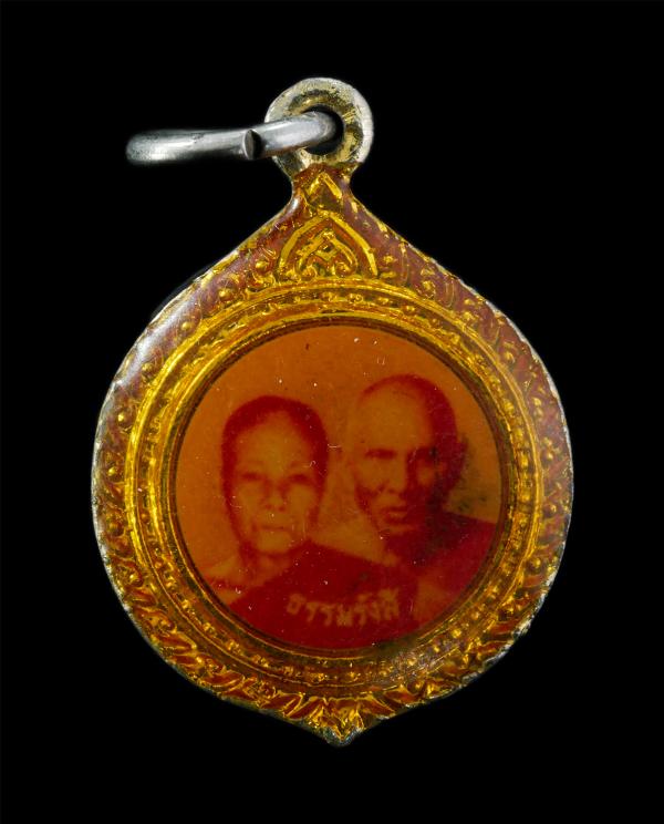 ล็อกเก็ตหลวงปู่ไข่ ธรรมรังสี วัดบางเลน อ.บางปลาม้า จ.สุพรรณบุรี รุ่นพิเศษ หลังค้างคาว ล็อกเก็ตเก่าสวย | https://kamulet.in.th