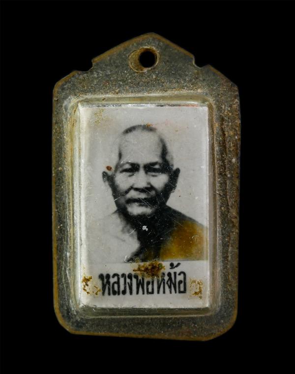 ล็อกเก็ตหลวงพ่อหม้อ หลังตะกรุดสามกษัตริย์ พระเก่าสวย | https://kamulet.in.th