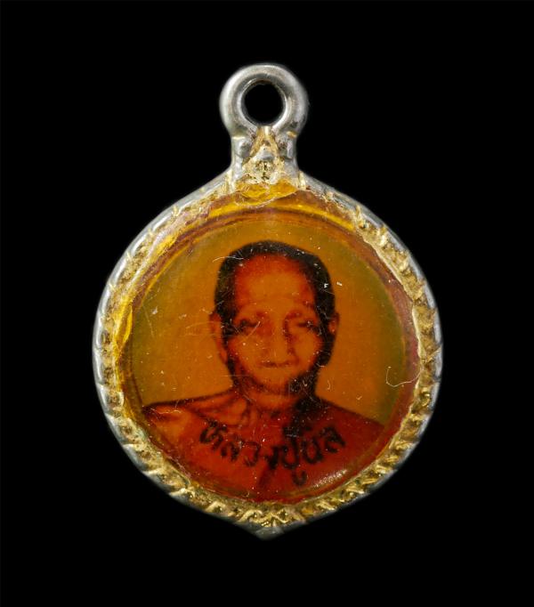 ล็อกเก็ตหลวงปู่นิล อิสสริโก(พระครูนครธรรมโฆสิต) วัดครบุรี อ.ครบุรี จ.นครราชสีมา ฉลองมณฑป และอายุวัฒมงคล 88 ปี พ.ศ.2533 พระเก่าสวย  [..] | https://kamulet.in.th