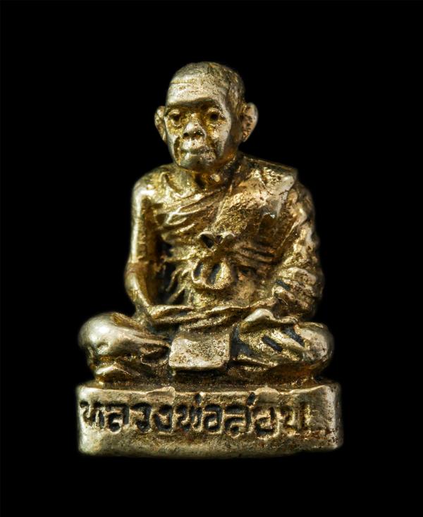 รูปหล่อหลวงพ่อสอน เนื้อทองทิพย์ ทองเหลืองเก่า ตอกโค๊ต #1 | https://kamulet.in.th