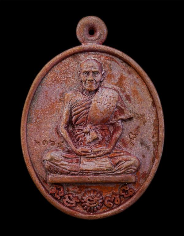 เหรียญหล่อรุ่นแรก หลวงปู่ไท สัจจวโร วัดโคกชาด อ.บ้านแพง จ.นครพนม ร.ศ.238 อายุวัฒนมงคล 105 ปี พ.ศ.2562 เนื้อทองแดงเถื่อน ตอกโค๊ต รู [..] | https://kamulet.in.th