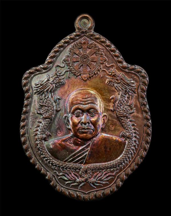 เหรียญมังกรคู่ รุ่นดีเลิศ หลวงปู่บุญเลิศ สีลเตโช สำนักสงฆ์บุญเลิศ จ.สระบุรี ปี2561 เนื้อทองแดงมันปู ตอกโค๊ต หมายเลข ๓๙๓๕ พระสวย มว [..] | https://kamulet.in.th