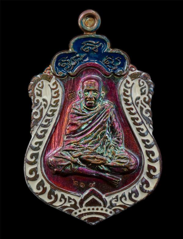 เหรียญเสมา แสนอภิมหารวยสมปรารถนา หลวงปู่แสน ปสันโน อายุวัณมงคล 111 ปี พ.ศ.2561 วัดบ้านหนองจิก อ.ขุนหาญ จ.ศรีสะเกษ เทพเจ้าแห่งเขาภู [..] | https://kamulet.in.th