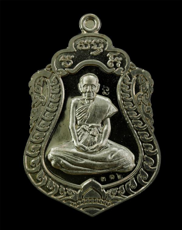 เหรียญเสมารุ่นแรก หลวงปู่ไท สัจจวโร วัดโคกชาด ต.หนองแวง อ.บ้านแพง จ.นครพนม อายุวัฒนมงคล 105 ปี พ.ศ.2562 เหรียญเนื้ออัลปาก้า ตอกโค๊ [..] | https://kamulet.in.th