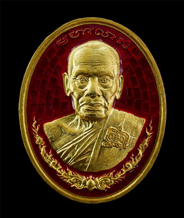 เหรียญรวยชนะรวย หลวงพ่อพัฒน์ ปุญญกาโม(พระราชมงคลวัชราจารย์) วัดห้วยด้วน อ.หนองบัว จ.นครสวรรค์ อายุวัฒนมงคล 99 ปี พ.ศ.2563 หลังหนุม [..] | https://kamulet.in.th