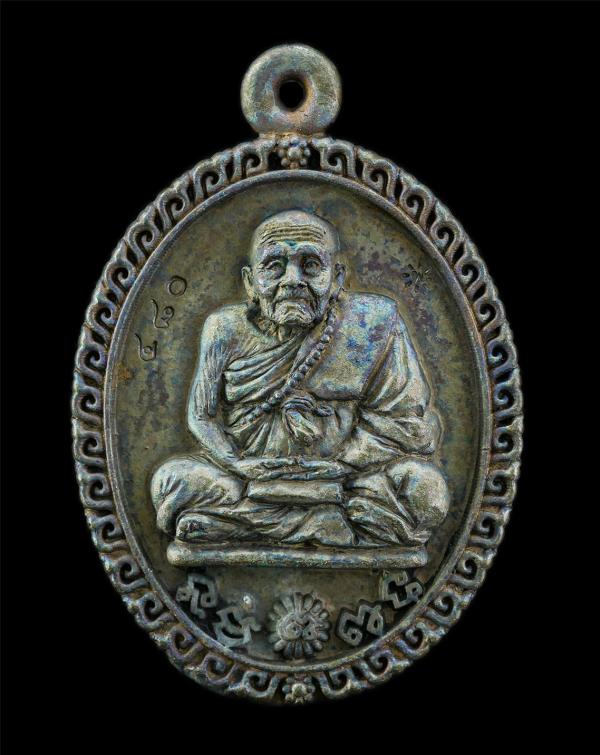 เหรียญหล่อ รศ.รุ่นแรก หลวงปู่พัน ฐานกโร วัดโพธิ์ชัยมงคล อ.นาทม จ.นครพนม อายุวัฒนมงคล 115 ปี พ.ศ. 2562 เนื้อโลหะผสม ตอดโค๊ต พ พิเศษ [..] | https://kamulet.in.th