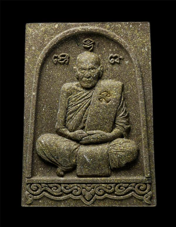 พระสมเด็จไล่ควาย หลวงปู่บุดดา ปัญญาธโร เจ้าอาวาสวัดป่าใต้พัฒนาราม ต.โนนหมากเค็ง อ.วัฒนานคร จ.สระแก้ว อายุ 109 ปี พ.ศ.2562 หลังยันต [..] | https://kamulet.in.th