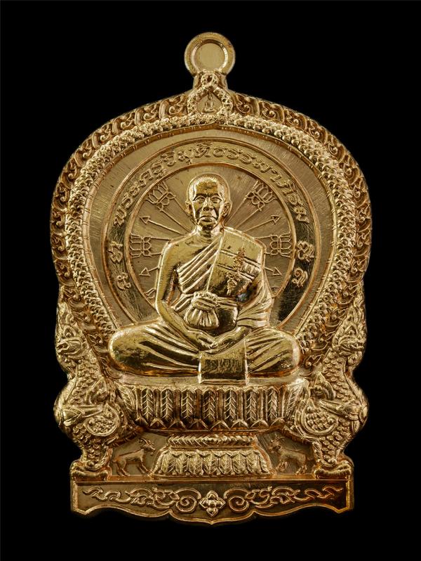 ​เหรียญนั่งพานรุ่นแรก หลวงพ่อส่วน ปริมุติโต(พระครูวิมุติธรรมาภิรม) วัดหนองคล้า อ.ศรีราชา จ.ชลบุรี ปี2558 เหรียญเนื้อทองแดง ตอกโค๊ต [..] | https://kamulet.in.th