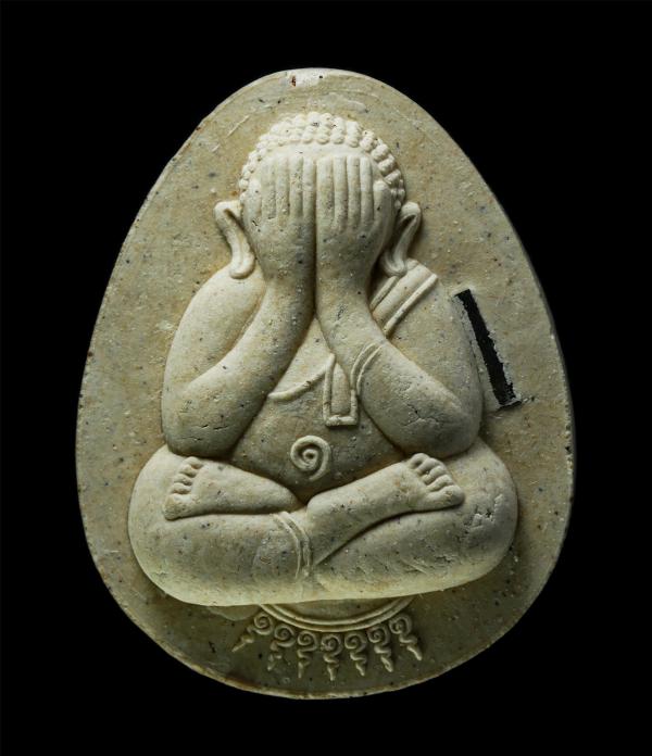 พระปิดตามหาเศรษฐี หลวงปู่ทองพูล สิริกาโม( พระญาณสิทธาจารย์)  วัดสามัคคีอุปถัมภ์(วัดภูกระแต ) อ.บึงกาฬ จ.หนองคาย ปี2557 เนื้อผงพุทธ [..] | https://kamulet.in.th