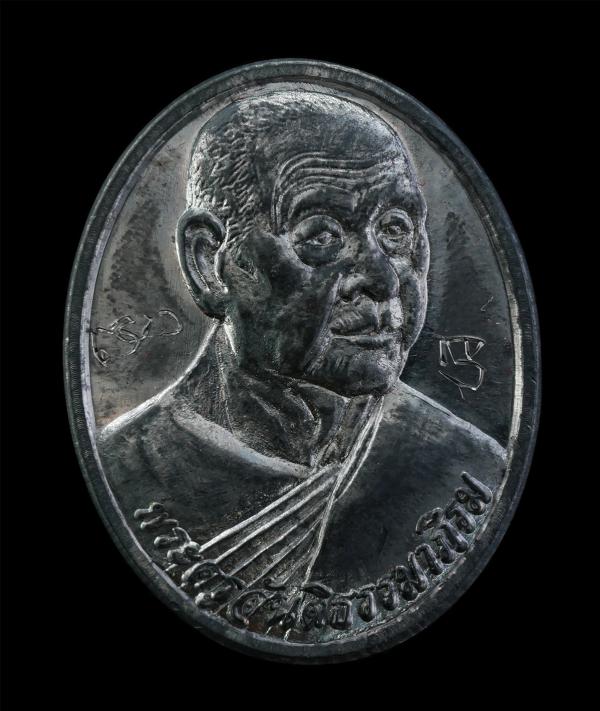 เหรียญครูบาอ่อน รัตนวัณโณ วัดสันต้นหวีด ต.แม่ปืม อ.เมือง จ.พะเยา อายุวัฒนมงคล 90 ปี พ.ศ.2554 เหรียญเนื้อตะกั่ว จารยันต์ พระเก่าสวย [..] | https://kamulet.in.th