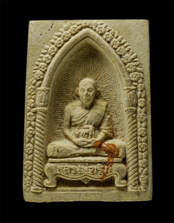 พระผงซุ้มเรือนแก้ว หลวงปู่เริ่ม ปรโม(พระครูศรีฉฬังคสังวร) วัดจุกกะเฌอ อ.ศรีราชา จ.ชลบุรี ปี2537 เนื้อผงพุทธคุณ ผงว่าน ผสมจีวรหลวงป [..] | https://kamulet.in.th