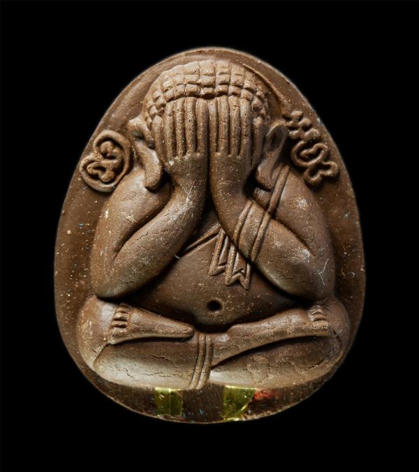 พระปิดตาเงินล้าน หลวงพ่อสัญญา(คง) กมฺมสุทโธ วัดกลางบางแก้ว จ.นครปฐม ปี2566 ท่านเป็นลูกศิษย์หลวงพ่อเพิ่ม วัดกลางบางแก้ว ศิษย์น้องหล [..] | https://kamulet.in.th