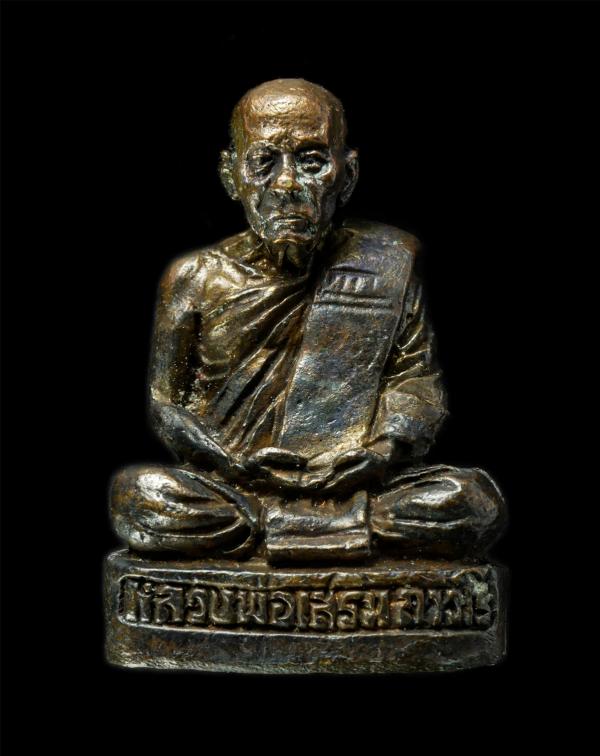 รูปหล่อหลวงพ่อเสริม ฐาวโร วัดยางเอน ต.บ่อวิน อ.ศริราชา จ.ชลบุรี เนื้อโลหะผสม อุดผงมวลสาร พระเก่าสวย มวลสารดี พร้อมกล่องเดิมๆ  | https://kamulet.in.th