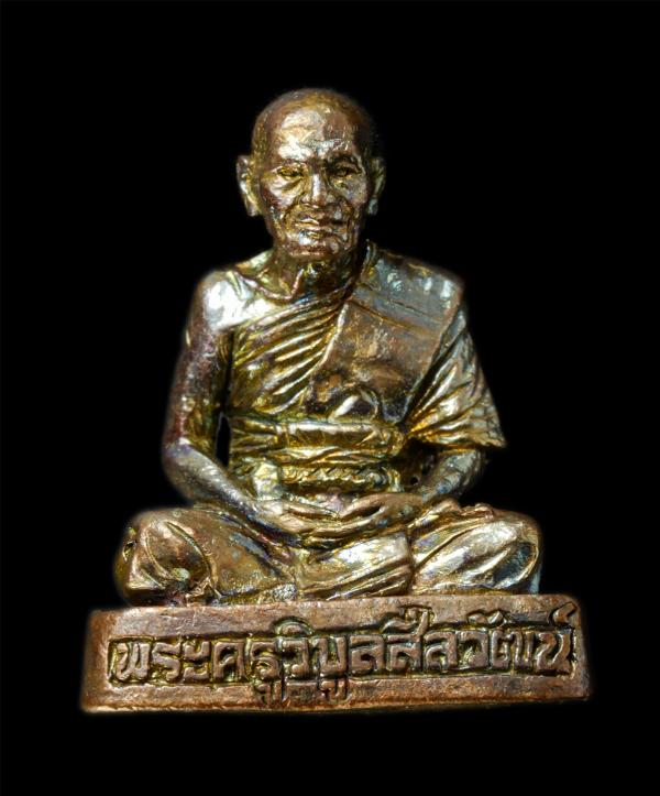 รูปหล่อรุ่น 1 หลวงพ่อถวิล (พระครูวิบูลสีลวัฒน์) วัดบางหัวเสือ อ.พระประแดง จ.สมุทรปราการ 2565 เนื้อโลหะผสม ตอดโค๊ต นะ หมายเลย ๑๖๕๗  [..] | https://kamulet.in.th