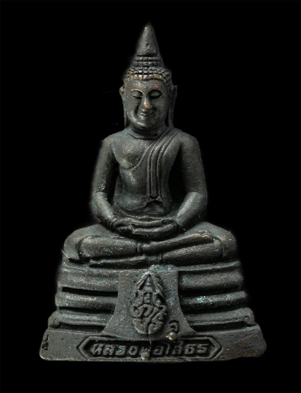 พระกริ่งหลวงพ่อโสธร ภปร. วัดโสธรวรารามวรวิหาร จ.ฉะเชิงเทรา รุ่นสร้างอุโบสถ ปี2537 หลวงพ่อพระพรหมคุณาภรณ์ (จิรปุญฺโญ ด.เจียม กุลละว [..] | https://kamulet.in.th