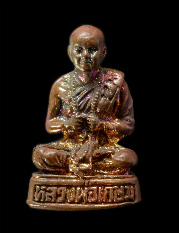 รูปหล่อหลวงพ่อเกษม(พระครูวิมลอาจารคุณ) วัดม่วงเจริญธรรม(วัดม่วง) ต.หัวตะพาน อ.วิเศษชัยชาญ จ.อ่างทอง ปี2539 รุ่นเฉลิมพระเกียรติ ฉลอ [..] | https://kamulet.in.th