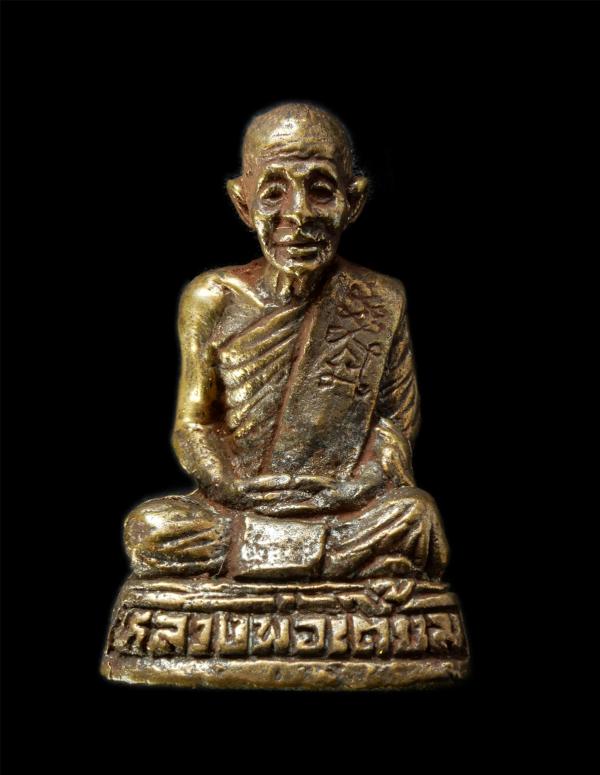 รูปหล่อหลวงปู่เตี้ยม(พระครูประสิทธิ์สุนทร) วัดราษฎร์ประสิทธิ์ ต.โพกรวม อ.เมือง จ.สิงห์บุรี อุปัชฌาย์ของหลวงปู่ปรง วัดธรรมเจดีย์ เน [..] | https://kamulet.in.th