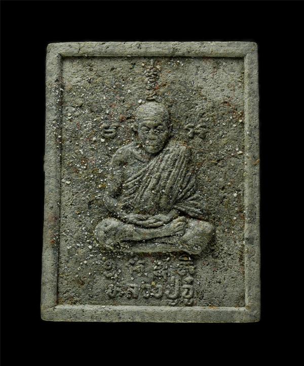 พระผงหลวงปู่จู๋ วัดวิปัสสนาพนาวัน ต.พรหมณี อ.เมือง จ.สุรินทร์ ปี2541 ยันต์พระเจ้าห้าพระองค์ เนื้อผงพุทธคุณ ผงว่าน พระเก่าสวย มวลสา [..] | https://kamulet.in.th