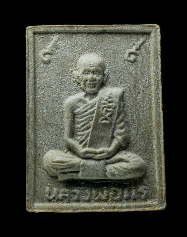 พระผงหลวงพ่อแร่ จันทสโร วัดเชิดสำราญ อ.พนัสนิคม จ.ชลบุรี ปี2534 รุ่นอังคาร 9 เนื้อผงพุทธคุณ ผงว่าน พระเก่าสวย มวลสารดี พร้อมกล่องเ [..] | https://kamulet.in.th