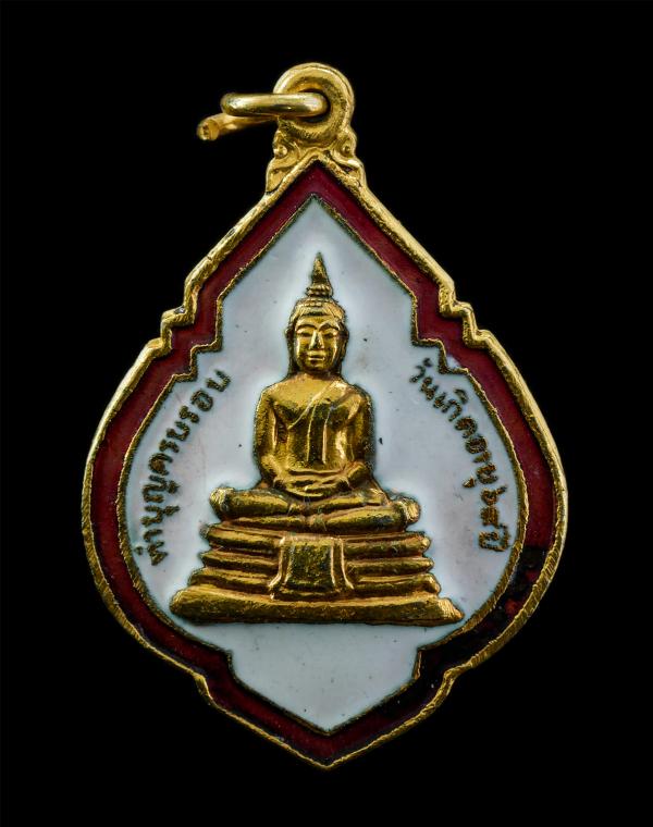 เหรียญหลวงพ่อโสธร หลวงพ่อทองหล่อ(พระครูอนุวัตรสาธุกิจ) วัดบ้านนา อ.เมือง จ.ฉะเชิงเทรา ครบรอบอายุวัฒนมงคล 64 ปี พ.ศ.2534 เหรียญเนื้ [..] | https://kamulet.in.th