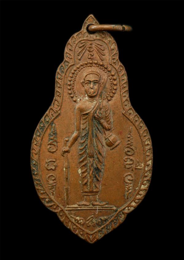 เหรียญพระสิวลี หลังหลวงปู่อ่อน อินทสุวัณโณ วัดตึกหิรัญราษฎร์ ต.เจ็ดเสมียน อ.โพธาราม จ.ราชบุรี เหรียญเนื้อทองแดง พระเกาสวย มวลสารดี [..] | https://kamulet.in.th