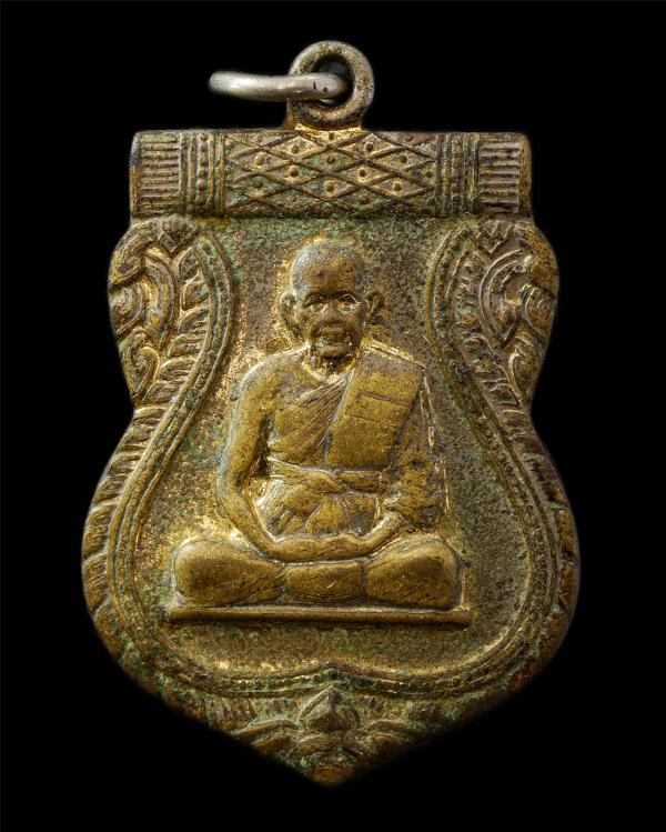 เหรียญเสมาหลวงปู่บุญ สุสมโณ(พระครูสุทธิวัตรสุนทร) วัดบ้านนา อ.แกลง จ.ระยอง ปี2535 เนื้อทองทิพย์ พระเก่า มวลสารดี | https://kamulet.in.th