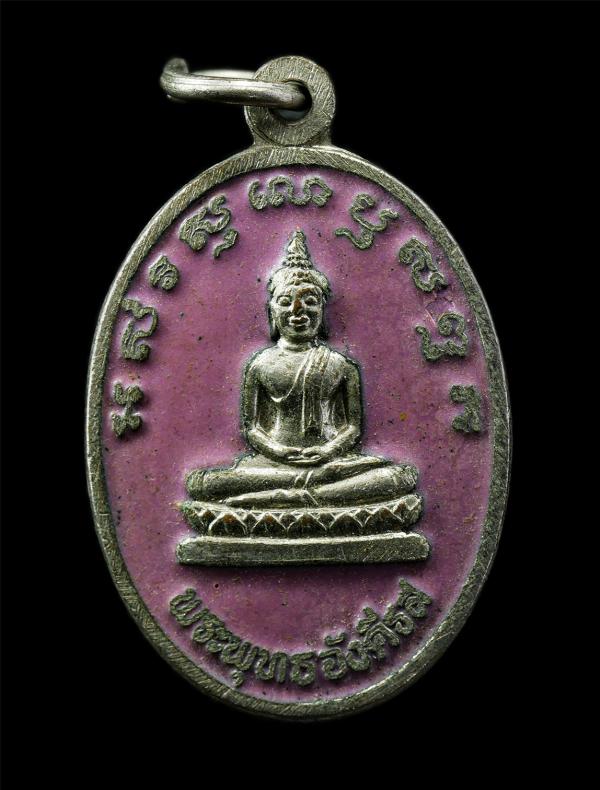 เหรียญพระพุทธอังคีรส งานปีใหม่ งานกาชาด จังหวัดระยอง ปี2535 เนื้อกะไหล่เงินลงยาสีม่วง หลวงปู่คร่ำ วัดวังหว้า และพระเกจิหลายท่านร่ว [..] | https://kamulet.in.th