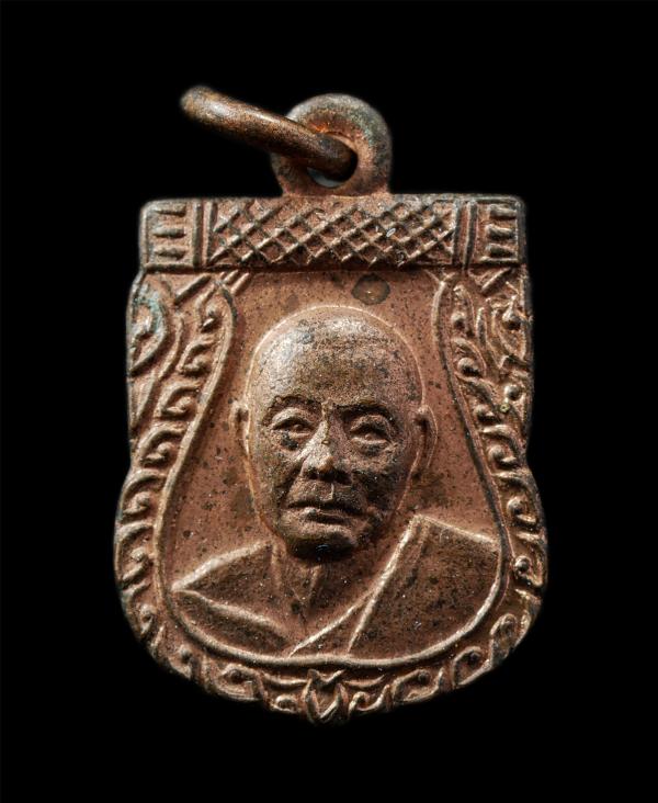 เหรียญเสมาเล็กหลวงพ่อเงิน วัดดอนยายหอม จ.นครปฐม เสาร์ 5 ปี2512 เหรียญเนื้อทองแดง พระเก่าสวย มวลสารดี พิธีเข้มขลัง  | https://kamulet.in.th