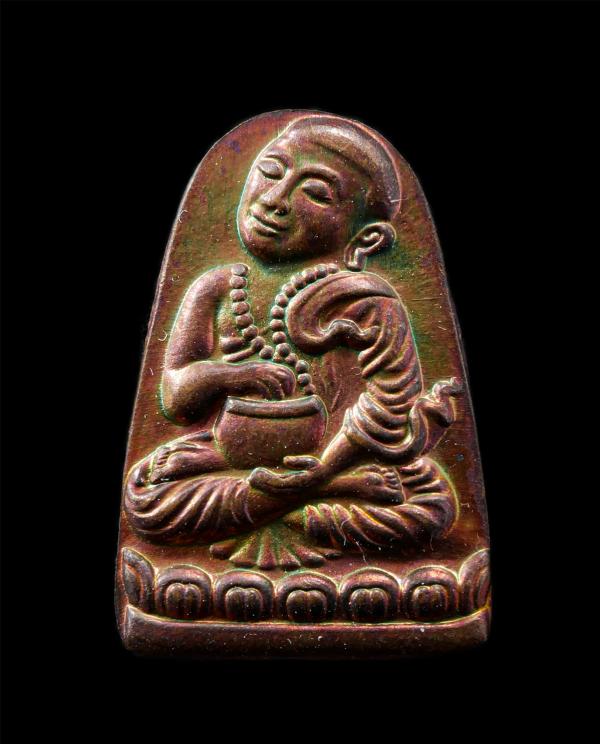 เหรียญพระอุปคุตออกนิโรธสมาบัติ ปี2563 หลวงปู่เทือง ญาณธโร วัดโพธิ์ชัย อ.วังสะพุง จ.เลย เมตตาอธิษฐานจิตปลุกเสกให้เป็นกรณีพิเศษ และค [..] | https://kamulet.in.th