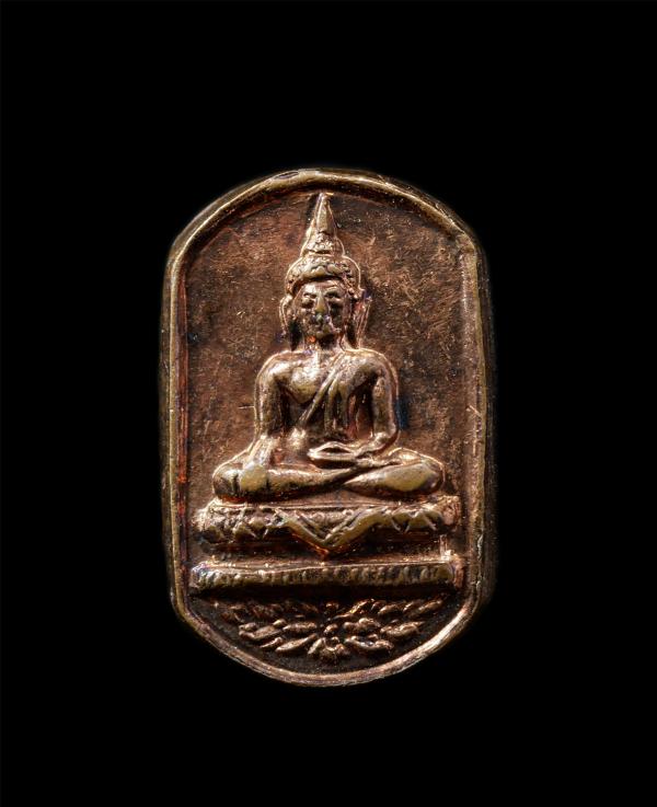 เหรียญใบมะขามหลวงพ่อสาน หลวงพ่อแม(พระครูสังฆรักษ์)วัดประทุมคณาวาส อ.เมือง จ.สมุทรสงคราม เนื้อทองแดง พระเก่าสวย น่าเก็บสะสมบูชา หลว [..] | https://kamulet.in.th