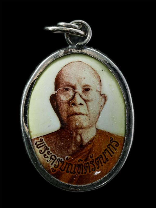 ล็อกเก็ตหลวงพ่อลอย ล้ำเลิศหล้า ปณฺฑิโต (พระครูบัณฑิตรัตนากร) วัดเจติยาราม(เจดีย์หัก) จ.ราชบุรี ล็อกเก็ตเก่าสวย สร้างน้อยหายาก น่าเ [..] | https://kamulet.in.th