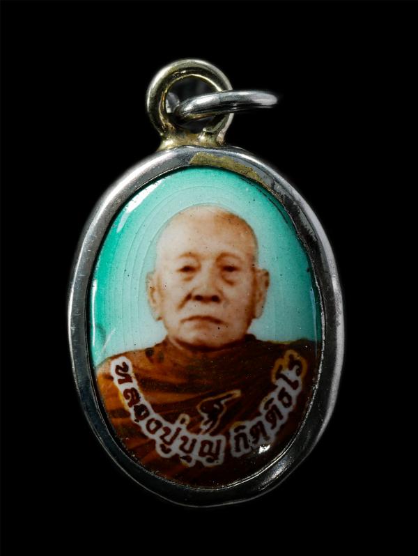 ล็อกเก็ตหลวงพ่อบุญ กิตติธโร(หลวงปู่ถ้ำเสือ) วัดเทพนิมิตร อ.บ้านค่าย จ.ระยอง หลังยันต์ 5 แถว พระเก่าสวยสภาพดี ยันต์สวยเข้มขลัง สร้า [..] | https://kamulet.in.th