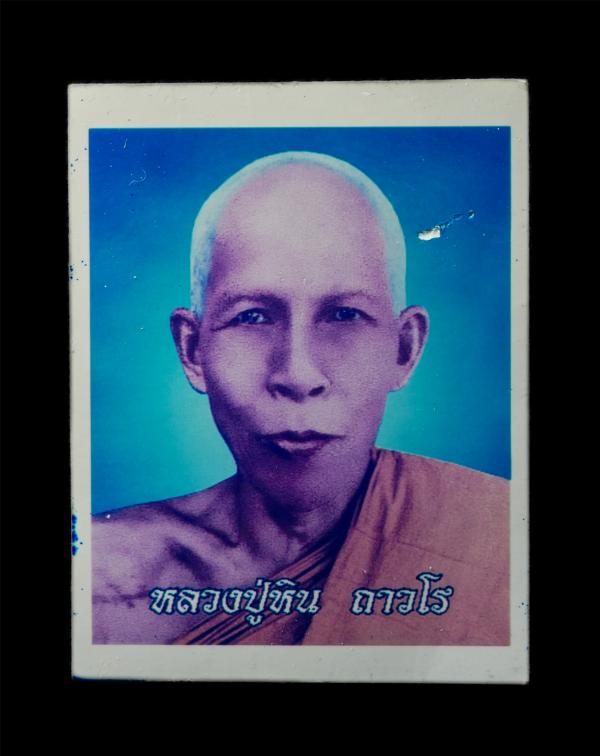 รูปหลวงปู่หิน ถาวโร วัดหนองสนม อ.เมือง จ.ระยอง หลังปั้มยันต์ หลวงปู่หิน คือหนึ่งในยอดพระเกจิคณาจารย์ผู้เรืองเวทย์แห่งจังหวัดระยอง  [..] | https://kamulet.in.th