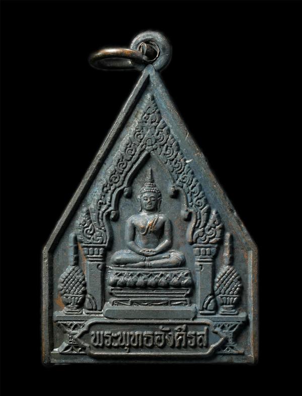 เหรียญพระพุทธอังคีรส จ.ระยอง ปลุกเสกพิธีเสาร์ 5 ขึ้น 5 ค่ำ เดือน 5 ปี2537 เนื้อทองแดงรมดำ หลวงปู่คร่ำ วัดวังหว้า และพระเกจิสาย จ.ร [..] | https://kamulet.in.th