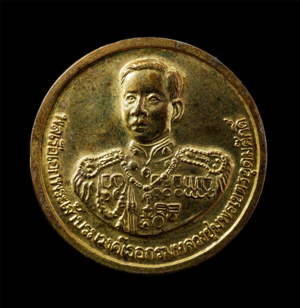 เหรียญกรมหลวงชุมพร เขตอุดมศักดิ์ วัดเทพเจริญ อ.ท่าแซะ จ.ชุมพร เหรียญเนื้อกะไหล่ทอง พระเก่าสวย มวลสารดี พิธีใหญ่ พร้อมกล่องเดิมๆ | https://kamulet.in.th