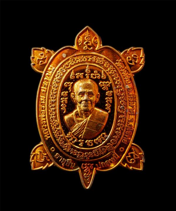 เหรียญพญาเต่าเรือน รุ่นแรก หลวงพ่อราม วัดวังเงิน อ.คีรีมาศ จ.สุโขทัย ปี2566 อายุยืน ปลดหนี้ พิมพ์เล็ก เหรียญเนื้อทองแดง ตอกโค๊ต พร [..] | https://kamulet.in.th