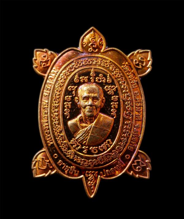 เหรียญพญาเต่าเรือน รุ่นแรก หลวงพ่อราม วัดวังเงิน อ.คีรีมาศ จ.สุโขทัย ปี2566 อายุยืน ปลดหนี้ พิมพ์เล็ก เหรียญเนื้อทองแดง ตอกโค๊ต พร [..] | https://kamulet.in.th