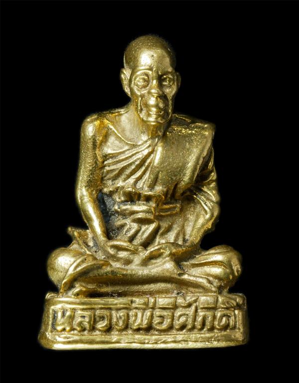 รูปหล่อหลวงปู่ศักดิ์ สมีติต หรือหลวงพ่อศักดิ์ วัดวังกระโดนใหญ่ อ.ท่าตะโก จ. นครสวรรค์ ปี2517 เนื้อทองทิพย์ ทองระฆัง พระเก่าสวย มวล [..] | https://kamulet.in.th