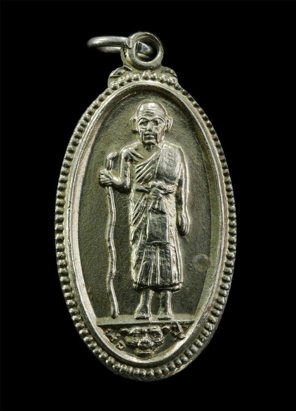 เหรียญหลวงพ่อชื่น วัดถ้ำเสือ ต.ม่วงชุม อ.ท่าม่วง จ.กาญจนบุรี. อายุวัฒนมงคล 81 ปี พ.ศ. 2538 เนื้ออัลปาก้า พระเก่าสวย มวลสารดี น่าเก [..] | https://kamulet.in.th