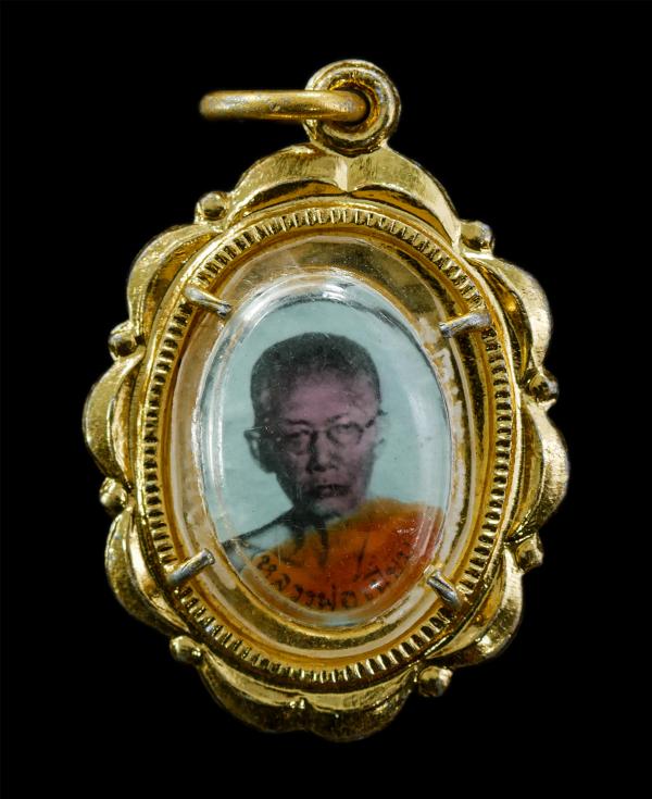 ล็อกเก็ตหลวงพ่อเนียม หลังยันต์ห้า ล็อกเก็ตเก่าสวย | https://kamulet.in.th