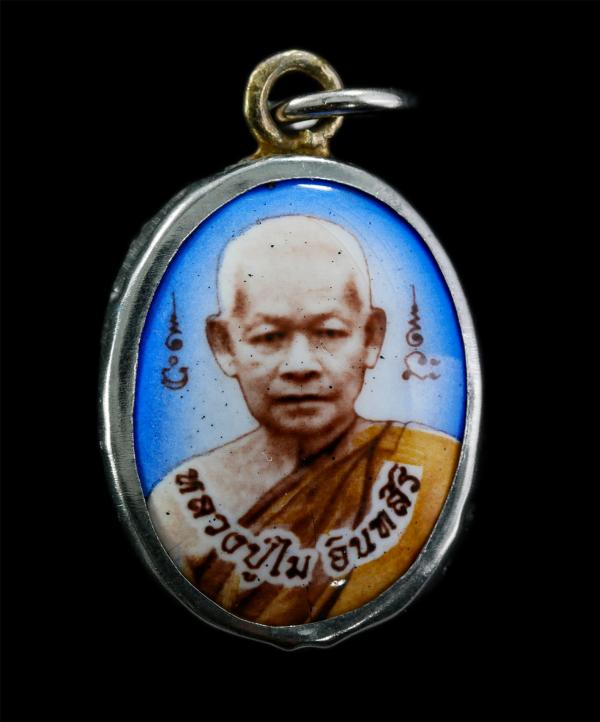 ล็อกเก็ต หลวงปู่ไม อินทสิริ วัดป่าเขาภูหลวง จ.อุดรธานี พระเก่าสวย ยันต์สวยเข้มขลัง น่าเก็บสะสมบูชา | https://kamulet.in.th