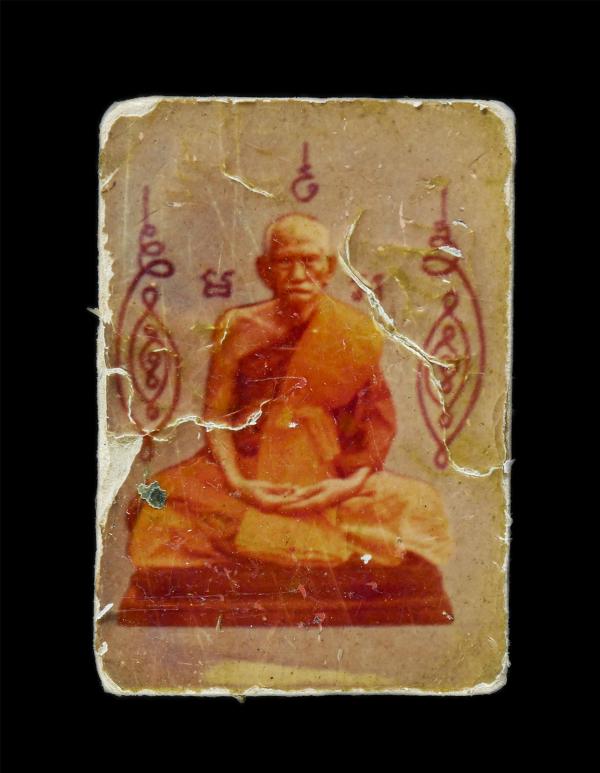 รูปถ่ายยันต์กันภัย หลวงปู่เล็ก อินทสโร วัดบ้านหนอง ต.ตลุก อ.สรรพยา จ.ชัยนาท รูปเก่าสวย สร้างน้อยหายาก น่าเก็บสะสม บูชา ขนาดประมาณ  [..] | https://kamulet.in.th