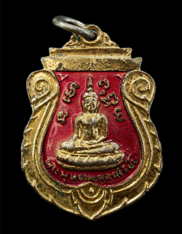 เหรียญเสมาพระพุทธมงคลศรีวิชัย หลังหลวงพ่อดำ วัดมงคลประชาราม ต.คลองโยง อ.นครชัยศรี จ.นครปฐม ปี2525 เนื้อกะไหล่ทองลงยาสีแดง พระเก่าส [..] | https://kamulet.in.th