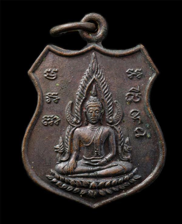 เหรียญพระพุทธชินราช หลังหลวงพ่อวิไลย์ วิเลยโย(พระครูวิริยธรรมโชติ)  วัดสะเทียนทอง บ้านนาดอกไม้ ต.หนองหญ้าปล้อง อ.วังสะพุง จ.เลย เห [..] | https://kamulet.in.th